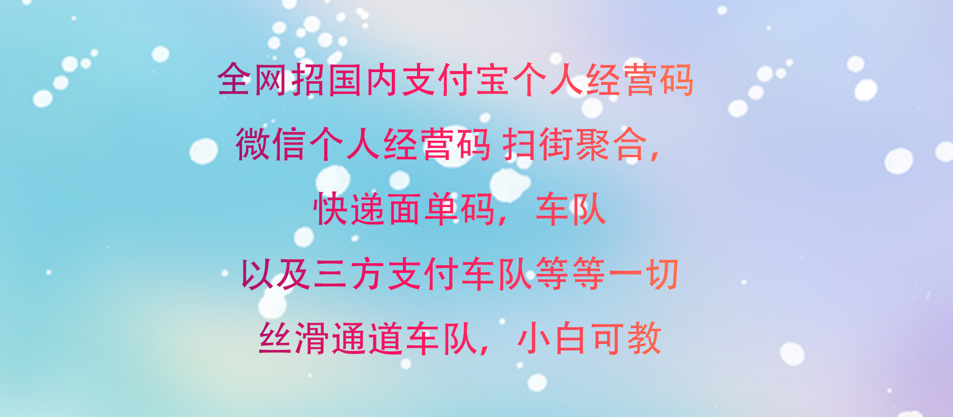 有意向点击下方联系客服