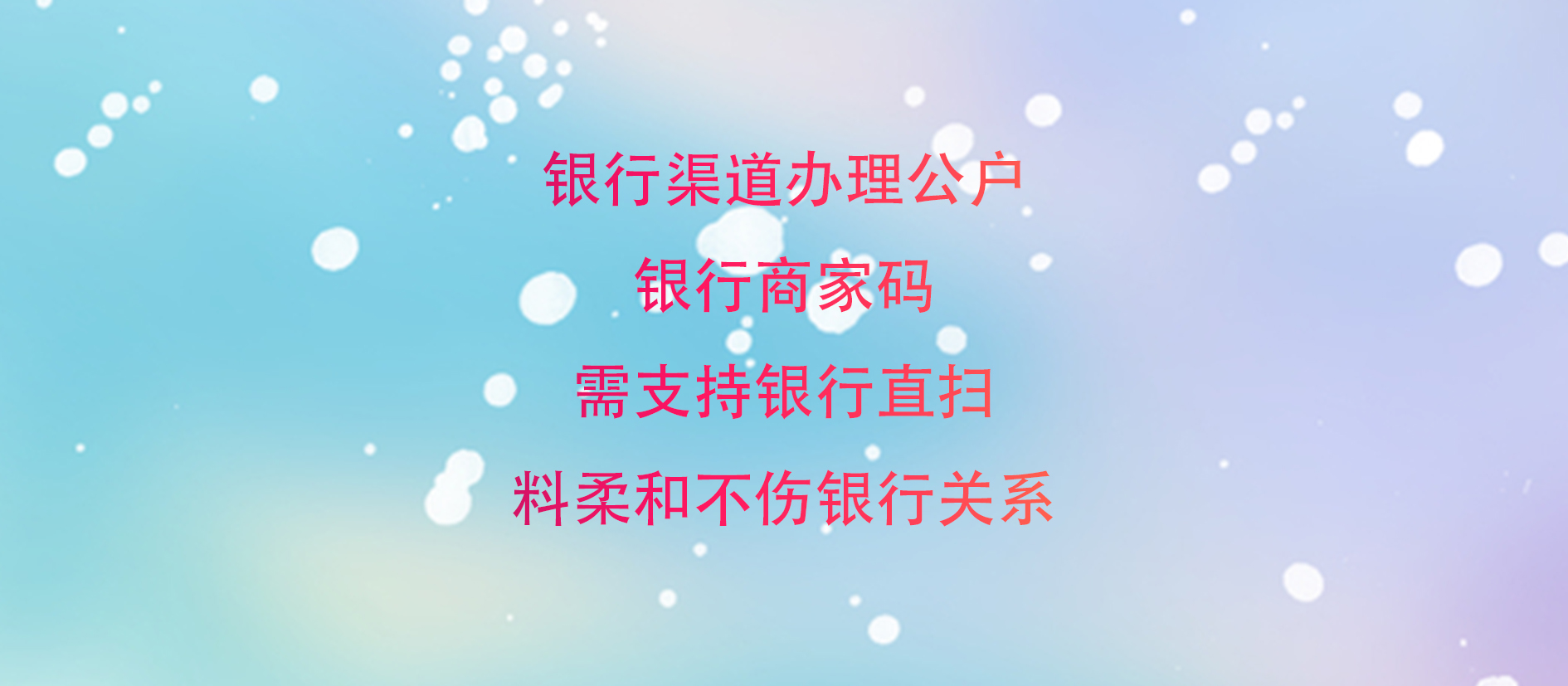 有意向点击下方联系客服