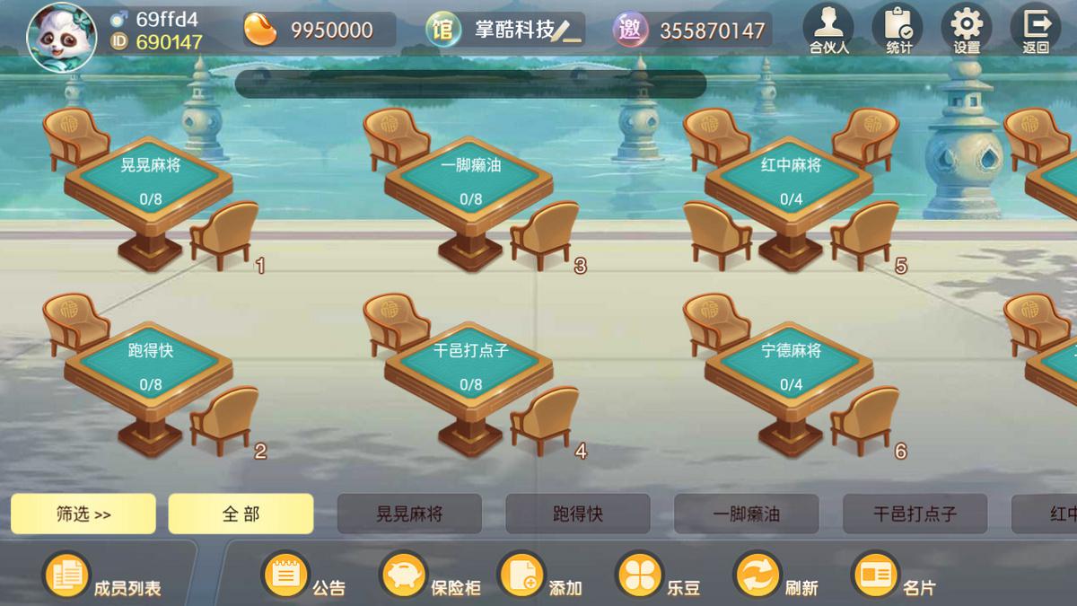商品图片